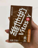 維他奶巧克力味豆奶飲料植物蛋白飲料250ml*24盒早餐豆奶飲料家庭分享裝 曬單實(shí)拍圖