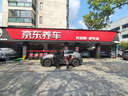 米其林（MICHELIN）汽車輪胎 235/50R19 103W 浩悅五代 Primacy 5 適配領(lǐng)克01/探岳X 曬單實(shí)拍圖