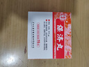 【新效期】王老吉保濟(jì)丸1.85g*15袋/盒 腹痛腹瀉拉肚子 暈車暈船惡心嘔吐 祛濕解表 腸胃不適防暑降溫 曬單實(shí)拍圖