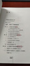 人工智能哲學(xué)十五講 名家通識講座書系 曬單實拍圖