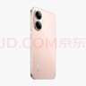 小米（MI）【國(guó)家補(bǔ)貼】REDMI Turbo 4 Pro 第四代驍龍8s 7550mAh長(zhǎng)續(xù)航 12GB+256GB 粉金色 小米紅米5G手機(jī) 曬單實(shí)拍圖