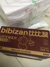 比比贊（BIBIZAN）山藥芝麻瓦片黑芝麻味1000g整箱2斤薄脆餅干煎餅休閑零食品 曬單實(shí)拍圖
