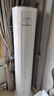 TCL空調(diào)柜機(jī) 新能效 變頻冷暖 省電節(jié)能 智能自清潔立柜式客廳家用空調(diào) JD以舊換新 樂華海倍 大3匹 一級(jí)能效 母嬰級(jí)柔風(fēng)柜機(jī) 曬單實(shí)拍圖