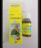 [爾可芬]美芬那敏銨糖漿 60ml 2盒裝 專業(yè)藥師服務 曬單實拍圖