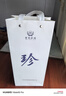 珍酒【選酒率低于30%】珍十五金獎光瓶紀(jì)念酒 醬香型白酒 宴請送禮 53度 500mL 1瓶 單瓶裝 曬單實(shí)拍圖