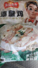 凍品先生 安井 油皇雞 1kg 2斤裝 青花椒風味雞肉塊 冷凍半成品 免切免洗 曬單實拍圖