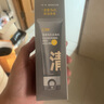 C咖雙管洗面奶80g氨基酸控油潔面乳去黑頭角質可卸妝卸防曬男女 曬單實拍圖
