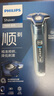飛利浦（PHILIPS）【周杰倫推薦】電動剃須刀旋護7系Pro SkinIQ智能刮胡刀 生日禮物送男友送老公 曬單實拍圖
