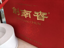 劍南春 水晶劍 52度 558ml*2瓶 雙支禮盒 濃香型白酒 曬單實拍圖
