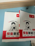一本初中生必背古詩(shī)文126篇 2026中學(xué)生語(yǔ)文教材必背古詩(shī)詞文言文完全解讀七八九年級(jí)唐詩(shī)宋詞背 曬單實(shí)拍圖