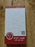 易京(YJING)適用 小米紅米Note9鋼化膜藍(lán)光Redmi note9鋼化膜5G手機(jī)貼膜 紅米Note9 4G版鋼化膜藍(lán)光透明前膜(2片裝) 曬單實(shí)拍圖