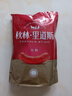 秋林里道斯 中華老字號(hào) 哈爾濱紅腸 1.1KG  方便速食 熟食 香腸 紅腸大禮包 曬單實(shí)拍圖