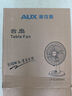 奧克斯（AUX） 電風(fēng)扇/臺(tái)扇/家用學(xué)生宿舍轉(zhuǎn)頁扇交流定頻臺(tái)扇/搖頭臺(tái)式桌面風(fēng)扇FT-30-B1202 曬單實(shí)拍圖