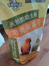 寵物樂開心包鳥糧新黃谷子中小型鸚鵡飼料鳥食帶殼小米虎皮玄鳳牡丹食物5斤H 寵樂園谷子5斤 曬單實拍圖