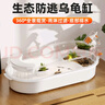 Barbarous Growth烏龜飼養(yǎng)缸家用養(yǎng)龜專用箱帶曬臺(tái)帶爬臺(tái)別墅水陸龜缸 小號(hào)裸缸 曬單實(shí)拍圖