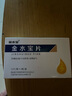 [濟民可信] 金水寶片0.42g*48片/盒 曬單實拍圖