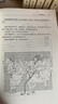 明朝那些事兒全套增補版1-9部當年明月著+蔣廷黻中國近代史+呂思勉中國通史 11本套 大明朝歷史明史書籍 可搭配歷史文學(xué)萬歷十五年資治通鑒歷史的溫度三國演義 曬單實拍圖