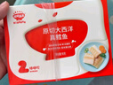 秋田滿滿大西洋真鱈魚原切200g高蛋白生鮮兒童鱈魚去皮去刺享寶寶嬰兒食譜 曬單實(shí)拍圖