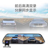 惠普（hp）行車(chē)記錄儀f799w 1296P高清星光夜 前后雙錄手機互聯(lián)流媒體后視鏡 【入門(mén)套餐】雙錄(送64G卡) 曬單實(shí)拍圖