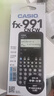 卡西歐（CASIO）fx-991CNCW科學(xué)函數(shù)計(jì)算器fx-991升級(jí)款大學(xué)生考研物化生競(jìng)賽學(xué)習(xí)考試黑色 曬單實(shí)拍圖