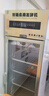煜燦 全自動(dòng)商用酸奶機(jī)酸奶發(fā)酵冷藏柜大型發(fā)酵箱甜品水果撈立式冷藏發(fā)酵機(jī)糧米酒機(jī)奶吧設(shè)備 188升豪華款（冷藏+定時(shí)+發(fā)酵+滅菌） 曬單實(shí)拍圖
