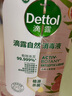 滴露（Dettol）香氛自然衣物消毒液殺菌48H留香洗衣除汗臭兒童玩具消毒水1000ml 曬單實(shí)拍圖