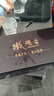 回飲安溪高山鐵觀音茶葉禮盒裝高檔實木中秋節(jié)長輩父親節(jié)日送禮佳品 曬單實拍圖