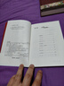 全2冊 鄉(xiāng)土中國+紅樓夢贈考點(diǎn)手冊  費(fèi)孝通原著完整版高中必讀正版名著高中生課外書配套人教版教材配套閱讀 曬單實(shí)拍圖