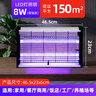 澳柯瑪（AUCMA）商用滅蚊燈紫光誘蚊餐廳酒店家用滅蚊基孔肯雅熱（約150平方） 曬單實拍圖