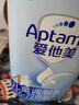 愛他美（Aptamil）經(jīng)典版幼兒配方奶粉3段（12-36月齡） 800g*1罐【新國標(biāo)】 曬單實拍圖
