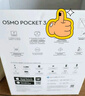 大疆 DJI Osmo Pocket 3 全能套裝 一英寸口袋云臺相機 OP靈眸手持?jǐn)?shù)碼相機 旅游vlog 便攜美顏攝像 曬單實拍圖