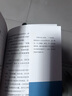 全2冊好好說話好好接話正版中國式溝通智慧人際交往口才說話會說話是優(yōu)勢會接話才是本事有趣的口才精進(jìn)技巧 好好接話，會接話才是本事 無規(guī)格 曬單實拍圖