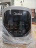 美的（Midea）破壁機(jī) 1.75L大容量家用早餐豆?jié){機(jī) 全自動免濾免煮料理機(jī) 多功能智能榨汁機(jī) 大功率快煮 國家補(bǔ)貼 【加厚隔音杯體】MJ-PB40T42 曬單實(shí)拍圖