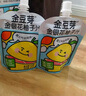 金豆芽金銀花柚子汁兒童零食飲料飲品小孩果汁便攜寶寶禮物100ml*22袋 曬單實(shí)拍圖