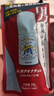 杜得樂(lè)Deonatulle止汗膏20g日本進(jìn)口男士含薄荷消臭石去狐臭腋下 曬單實(shí)拍圖