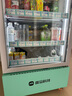 盛馬自動(dòng)售貨機(jī)ai智能售賣機(jī)商用視覺柜24小時(shí)無(wú)人售貨飲料機(jī)開門柜 （3）520升視覺風(fēng)冷+掃碼支付 曬單實(shí)拍圖