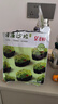 盛源來3袋海藻沙拉660g 調(diào)味裙帶菜海藻沙拉海草絲壽司春游即食涼拌菜 曬單實(shí)拍圖