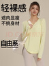自由系瑜伽服罩衫女春夏季新款跑步健身速干上衣普拉提運動(dòng)寬松長(cháng)袖T恤 曬單實(shí)拍圖
