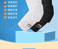 李寧（LI-NING）兒童護(hù)肘關(guān)節(jié)保護(hù)套網(wǎng)球肘專用護(hù)具運(yùn)動籃球跑步羽毛球護(hù)臂薄款 曬單實(shí)拍圖