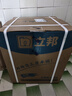 立邦乳膠漆內(nèi)墻漆京雅居凈味120防潮易擦洗無(wú)添加室內(nèi)漆18L/約25kg 曬單實(shí)拍圖