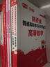 庫課新版2026陜西專升本考試教材試卷歷年真題語文高數(shù)文科理科詞匯語法考前沖刺 【大學(xué)英語+高等數(shù)學(xué)】教材+試卷+必刷題+歷年真題 曬單實拍圖