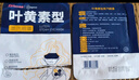 超亞葉黃素蒸汽眼罩熱敷緩解眼疲勞發(fā)熱敷貼男女學(xué)生潤(rùn)目睡眠護(hù)眼30片 曬單實(shí)拍圖
