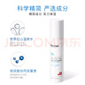 珀芙研水潤平衡柔膚水120ml 干敏肌柔膚水滋潤補(bǔ)水保濕男女 曬單實拍圖