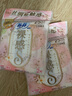 護(hù)舒寶考拉呼呼超長(zhǎng)夜用衛(wèi)生巾超長(zhǎng)夜用425mm8片姨媽巾京東自營(yíng)官方旗艦 曬單實(shí)拍圖
