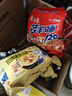 白象 方便面 湯好喝招牌豬骨110g*5包+老母雞湯110g*5包泡面組合裝 曬單實(shí)拍圖