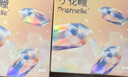 博士倫美瞳日拋彩色隱形眼鏡自然混血大小直徑美瞳光的三次方10片 曬單實(shí)拍圖