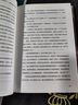 一壇豬油 遲子建作品 短篇小說集故事集作家出版社正版書籍鳳凰新華書店旗艦店 曬單實(shí)拍圖
