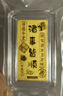 浙商銀行金福滿堂5g金條投資金銀行金條AU9999積存金兌換投資金 銀行金條 5克 曬單實(shí)拍圖