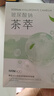 韓后（Hanhoo）水光柔嫩玻尿酸鈉茶萃面膜 補(bǔ)水保濕提亮膚色護(hù)膚品面膜男女可用 茶萃面膜50片裝 曬單實(shí)拍圖