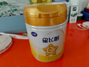 飛鶴星飛帆A2 β-酪蛋白 嬰兒配方奶粉1段(0-6個(gè)月適用）一段 罐裝 1段 -A2星飛帆 708g 6罐 曬單實(shí)拍圖